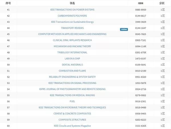 云缨救公孙离的漫画 比如一个路过的云缨老侠客