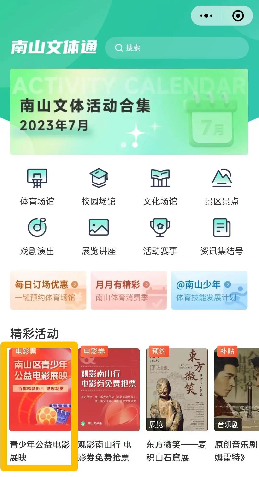 亚洲av无码精品色午夜久久