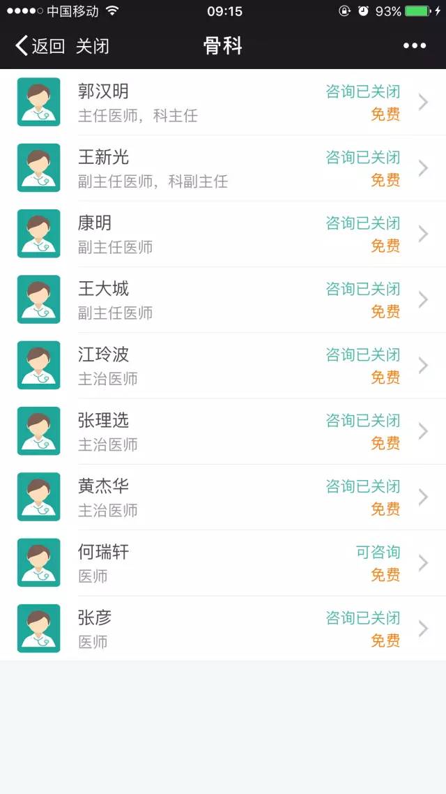 久九九精品免费视频 在午休时间轻松学习