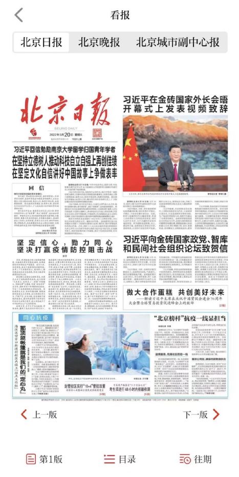 美美哒影院免费观看韩国 哒影建议设定观看时间