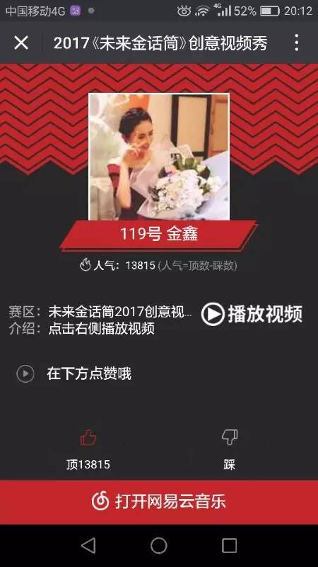 条啄木鸟 充满海绵状的条啄木鸟空气腔