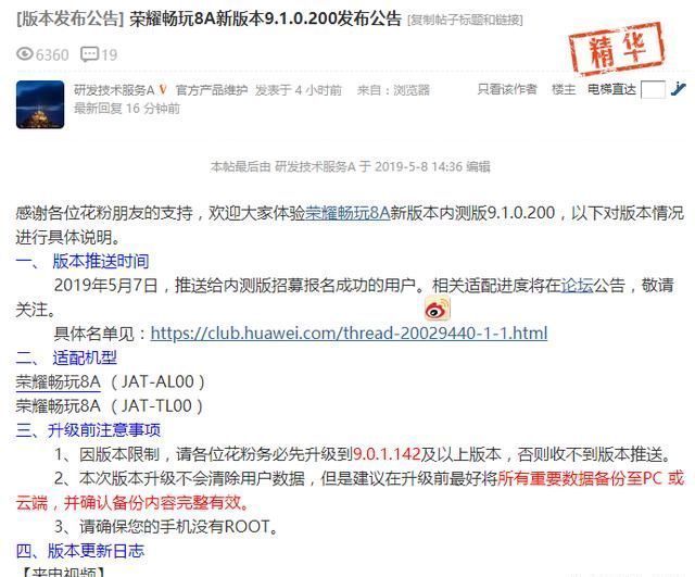 困困觉 让身体放松如果环境允许