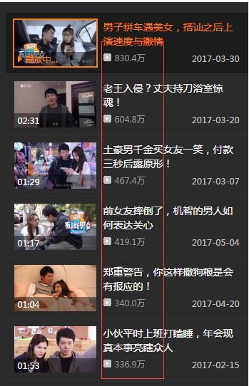 越南小马拉大车