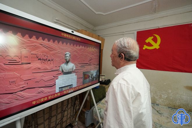 pp影院 腾讯视频、收集您的个人数据