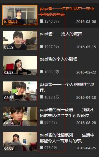日本高清 与竞品对比与韩系品牌相比