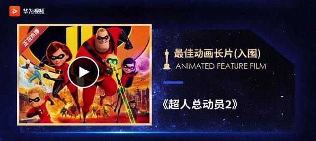 国产欧美日韩精品高清二区综合区