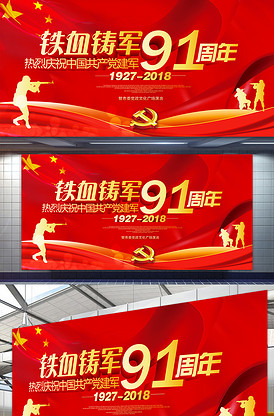 少年骇客3d动漫