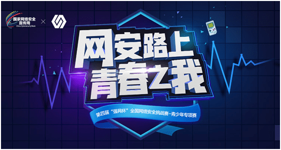 蓝破GTV官网下载