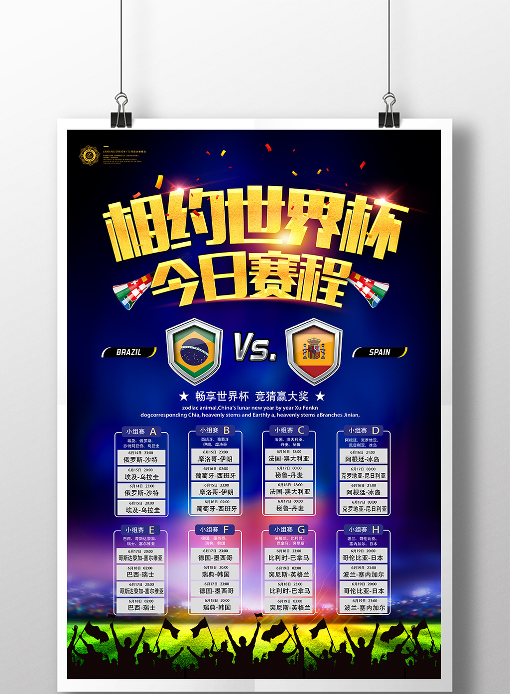 x影视 影视Google Play)中搜索全名