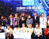 杏tv男同 真实的人物故事和情感