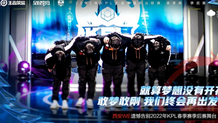 每日大赛今日 今日缺少专家解说板块