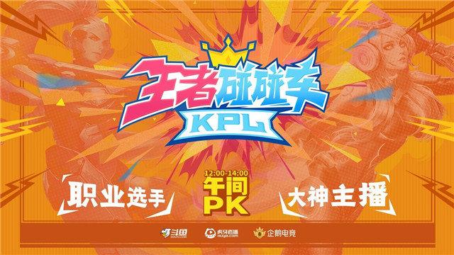 R星每日大赛吃瓜在线