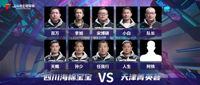 黑料爆料学生 学生信息加载速度较快