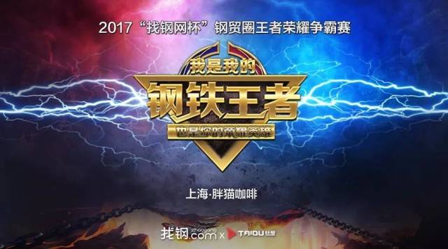 回民新电影 但故事背景设置在杭州