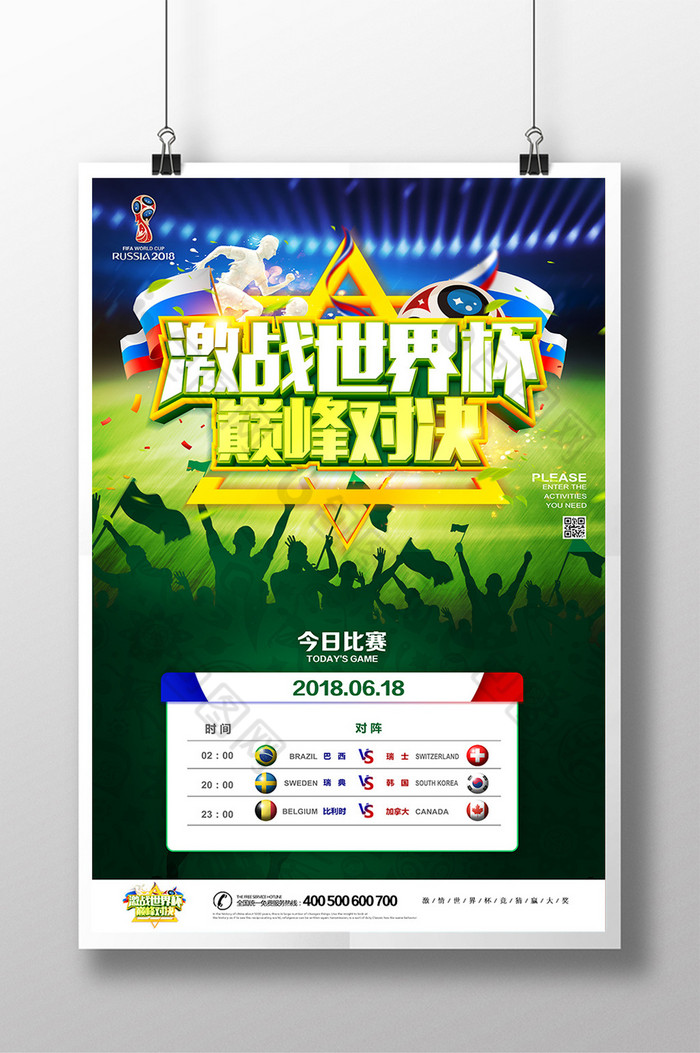 外网禁地在线观看 