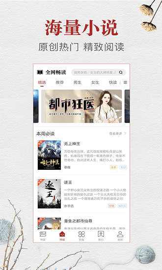 +糖 心 锅 锅 酱 91