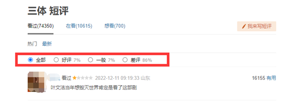 动漫里番采集器