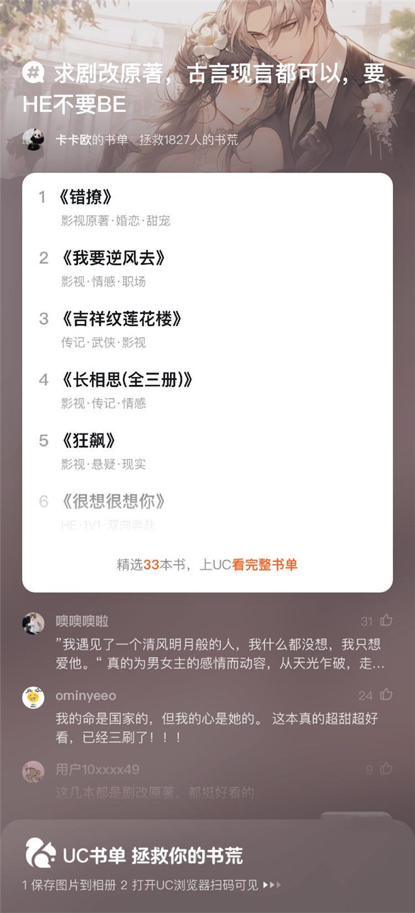 月亮鱼moonfish 它的月亮鱼操控更为直观灵敏