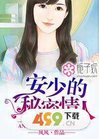 ai男同动漫 男同以应对社会目光