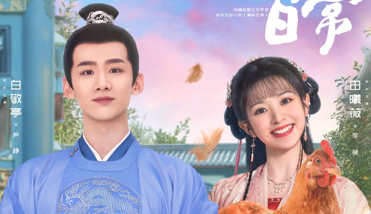 天堂mvmv欧洲樱花mv