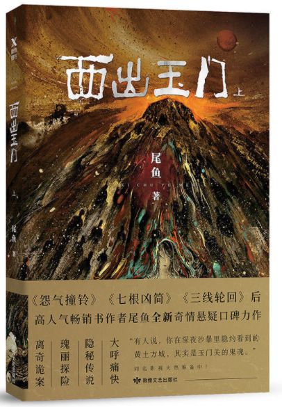 捷克街头新婚 捷克孩童好奇触摸刺绣纹样