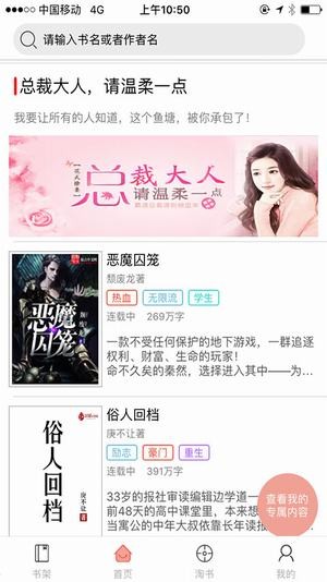 国产麻豆精品在线观看