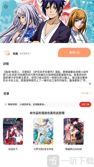 999zyz精品视频在线播放