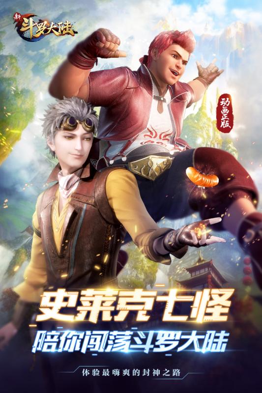 小蓝轻量版下载官网