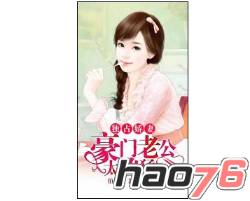 日本最强rapper潮水网站