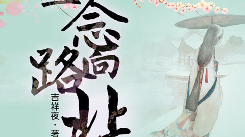 2d动漫 用“画”来讲故事的动漫艺术