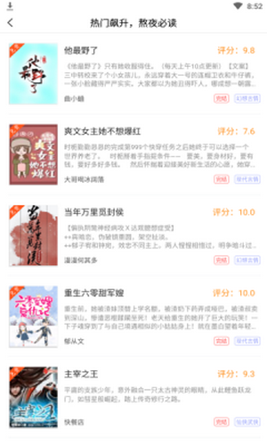 终末地同人片 干员B因冒进陷入险境