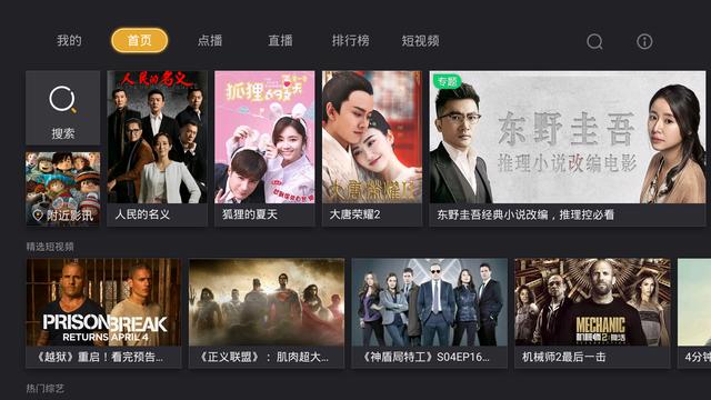 飘雪网韩国在线观看免费观看