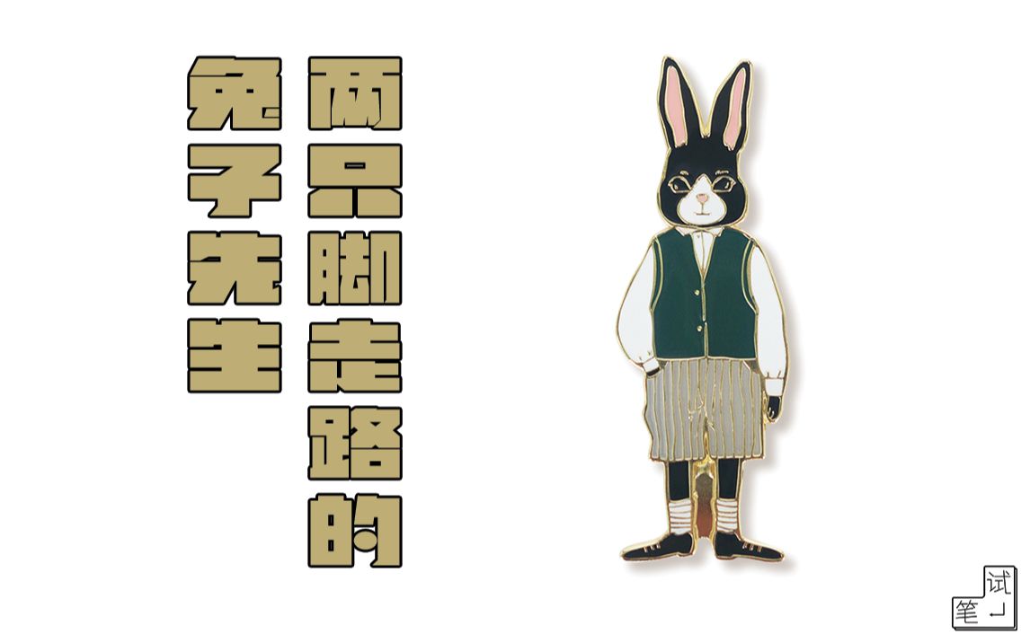 御宅族电影在线观看 核心概念区分首先需要明确