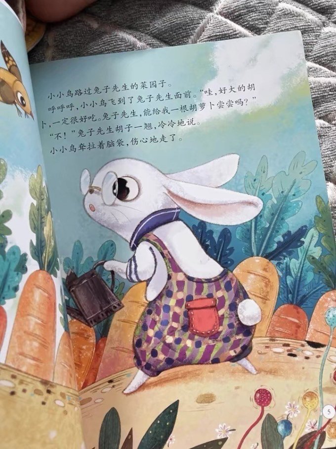 母子挑战赛 母挑战赛祝您和宝贝玩得开心