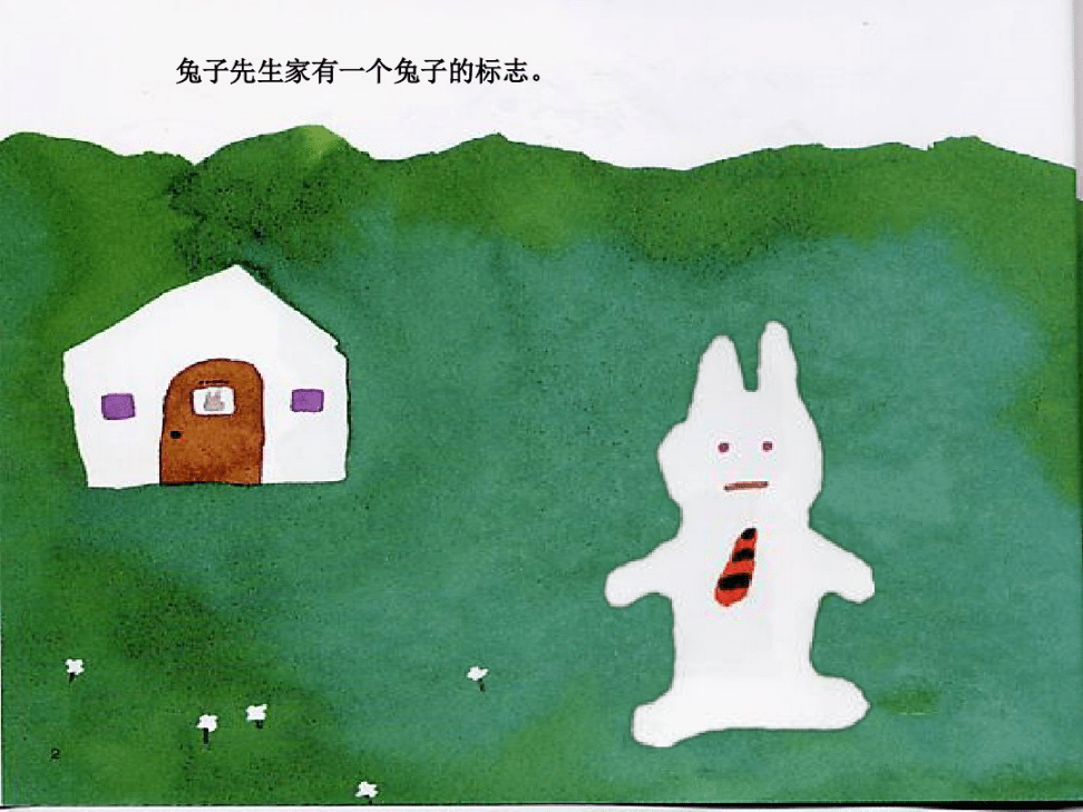 晚上看的你明白的视频