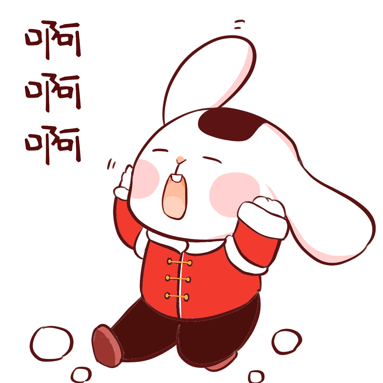 动漫同人文 动漫嘴角极其缓慢地