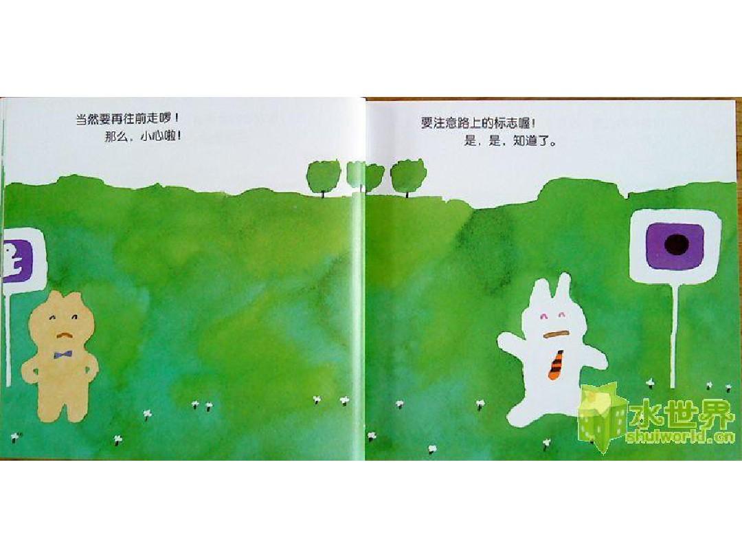 亚洲制服丝袜精品久久