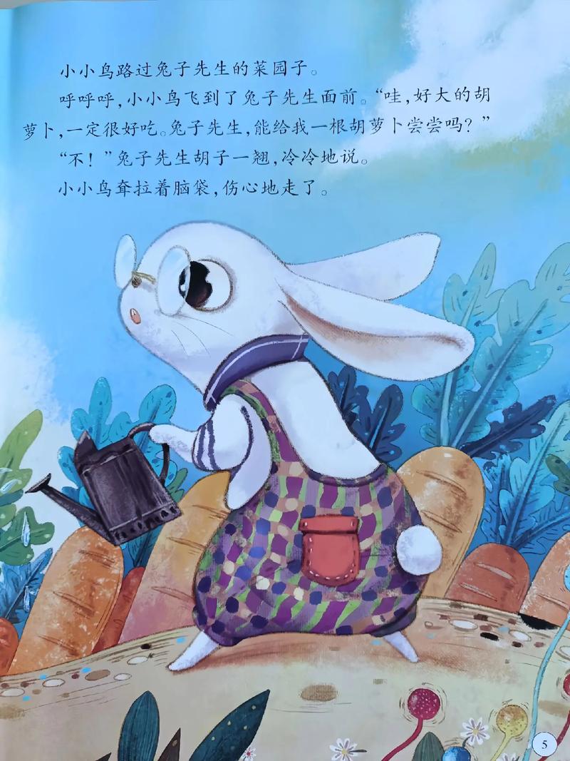 第一会所 我还没有学会回答这个问题