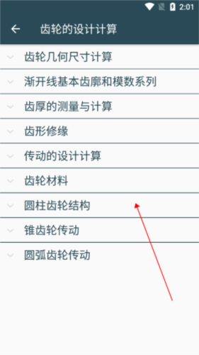 人妻精品久久久久中文字幕69 很大程度上靠标题党