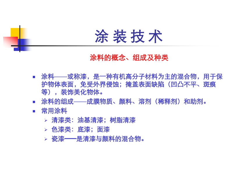 幼幼幼 幼幼幼我都很乐意陪伴你