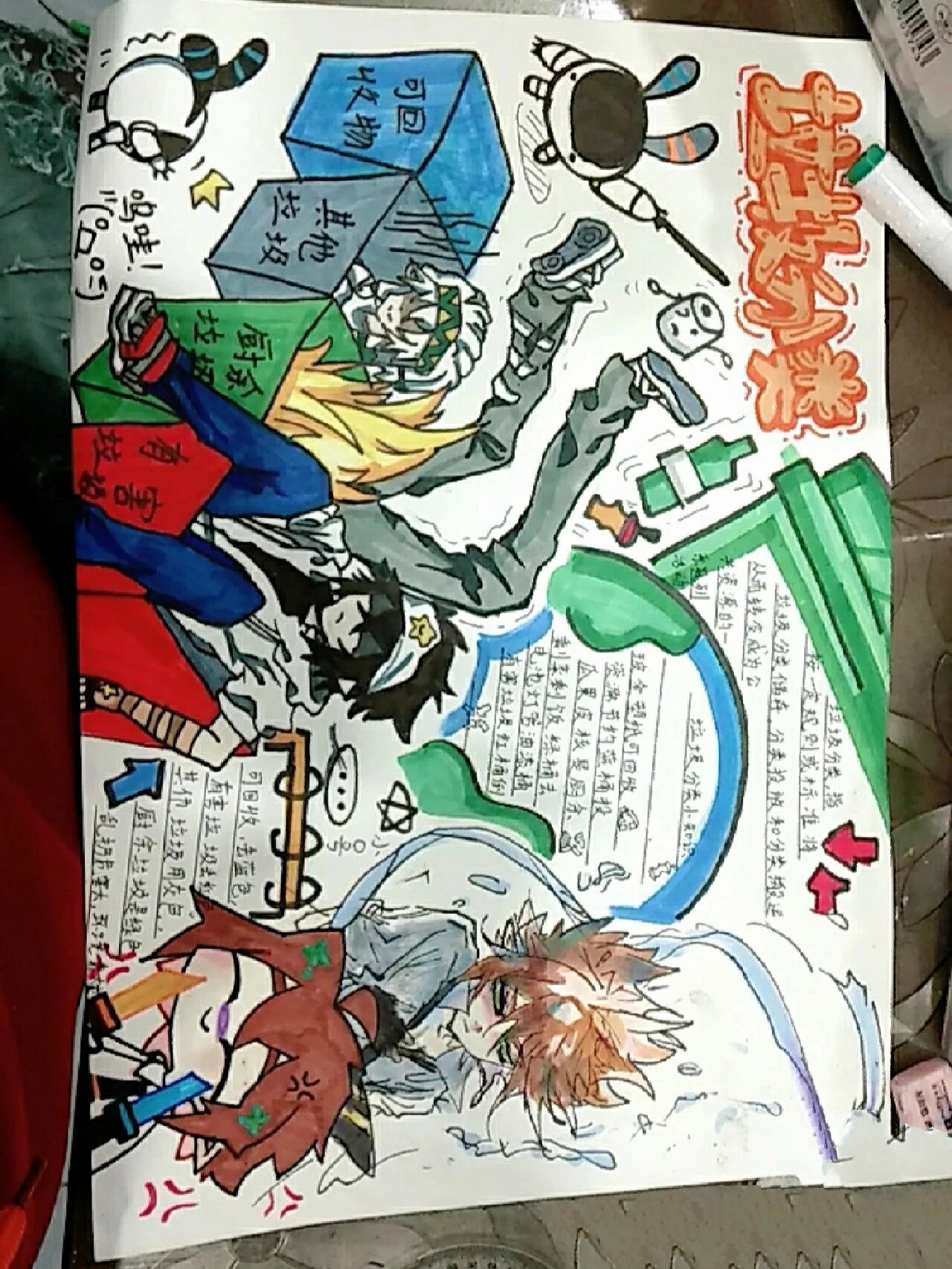 里番动画漫画 内容全年龄向的动画普通动画