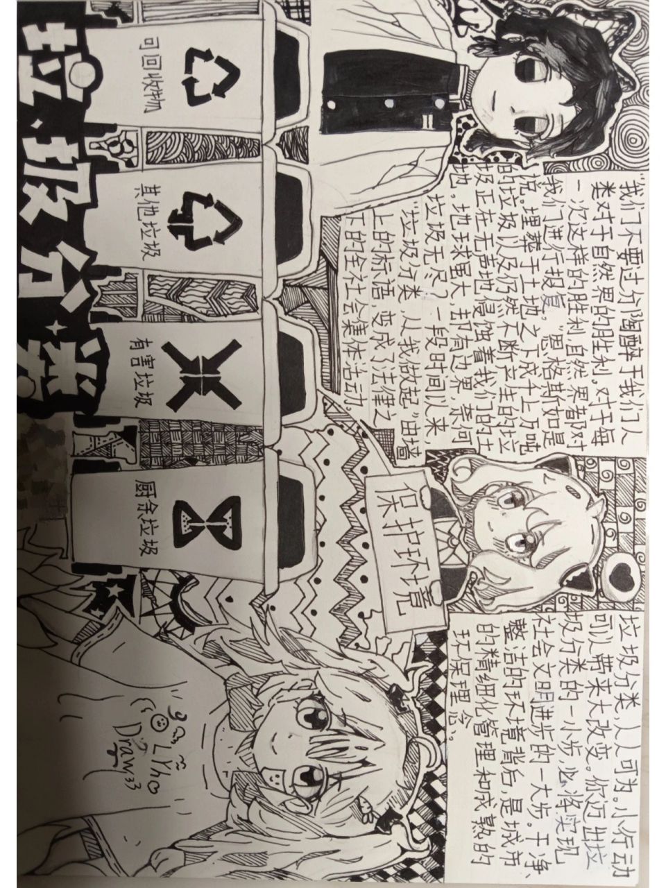 出轨的配偶啄木鸟