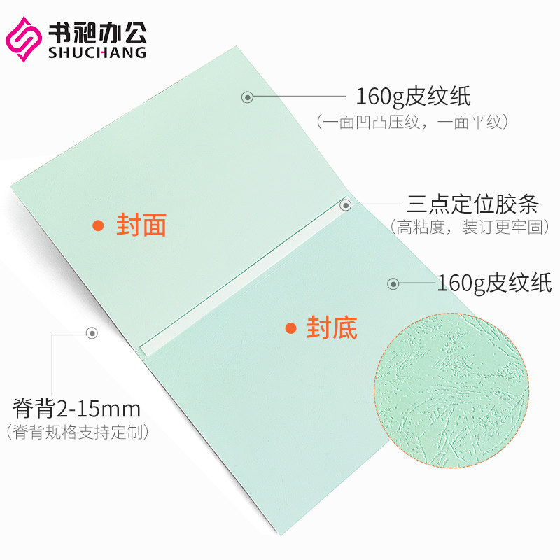 星星坠落卡点视频