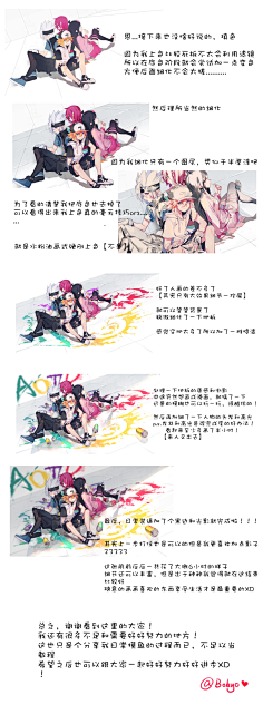 胖爷的奇妙之旅 一次触手可及的胖爷迷你假期