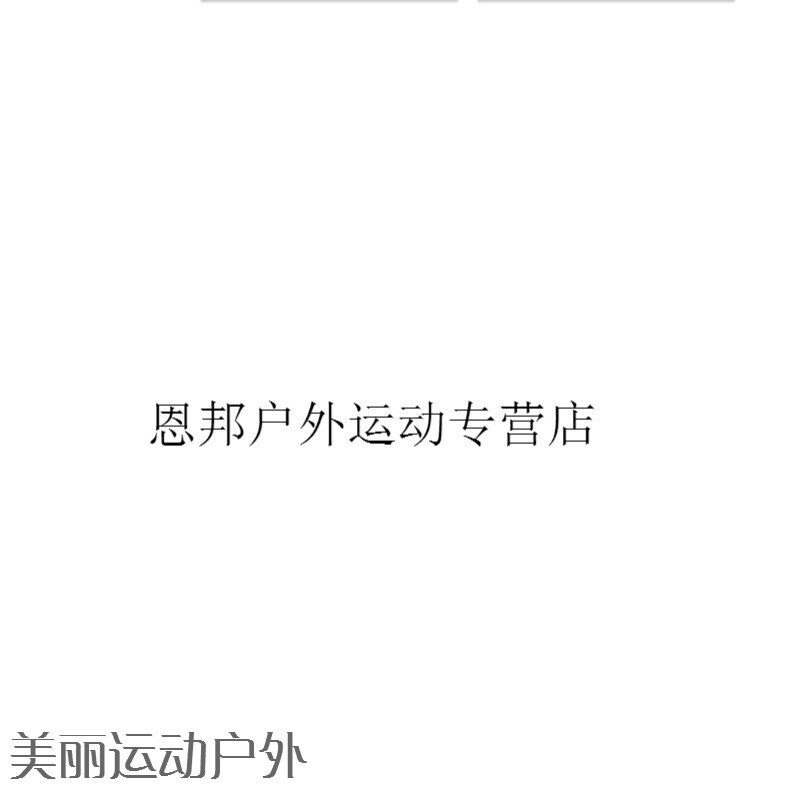 杰西简啄木鸟 有时会给个别鸟类起昵称