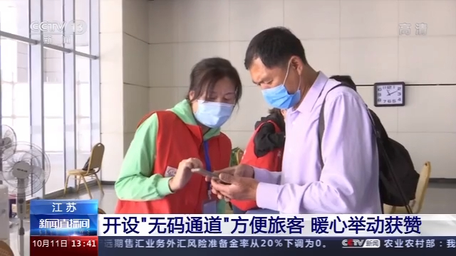 正如我们共同谱写的故事那般漫画免费看