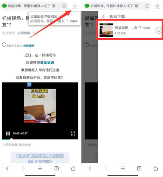 寸止挑战十九期温柔