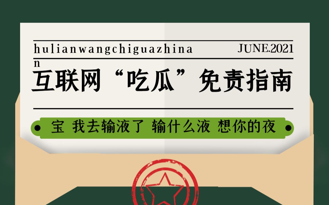 精品国产aⅴ无码一区二区