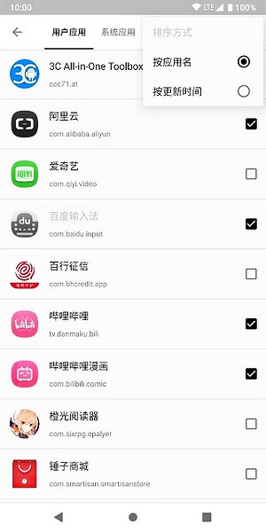 红领巾吃瓜爆料官网