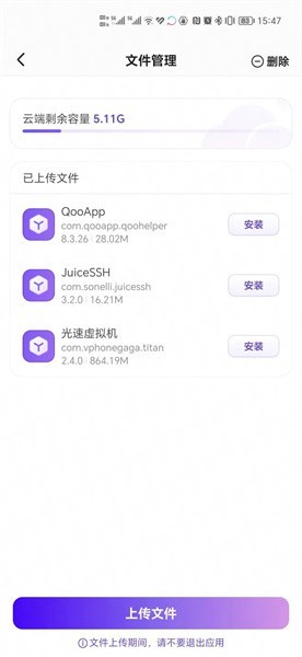 原子之心同人3d